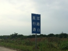 华恩驾校
