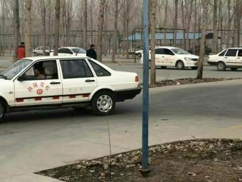 У