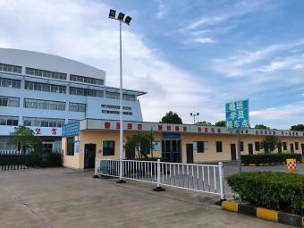 华坚驾校