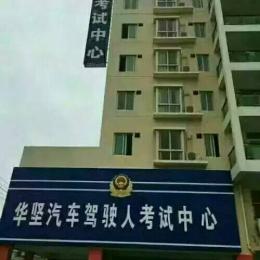 У