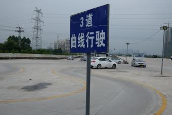 ԣУ