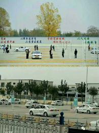 联达驾校