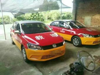 У
