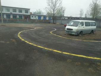 У