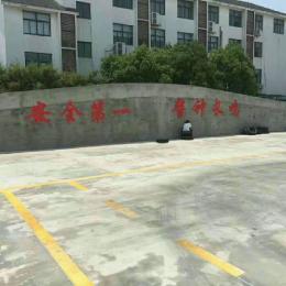 У