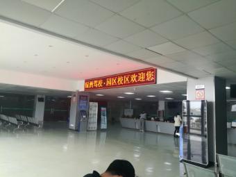 人达驾校