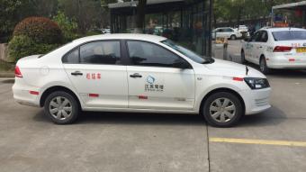 人达驾校