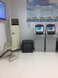 У