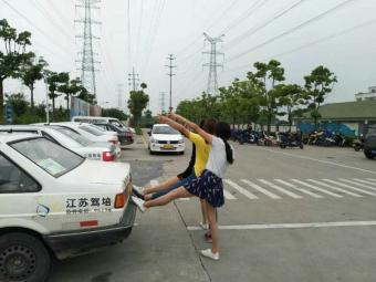 垂虹驾校