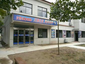 宏业驾校