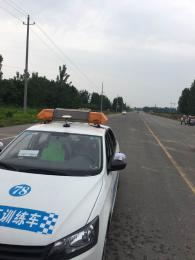 宏业驾校