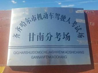 У