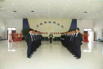 万通驾校