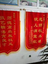 万通驾校