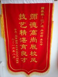 万通驾校
