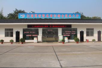江海驾校