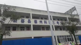 安旭驾校