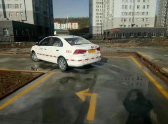 У