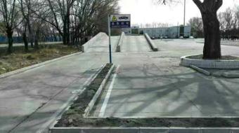 У