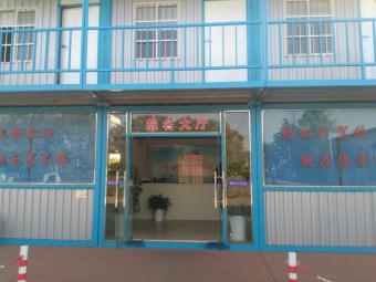畅亦行驾校