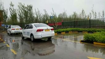 У