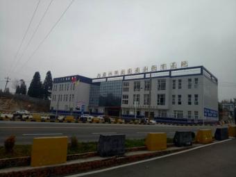 荣源驾校