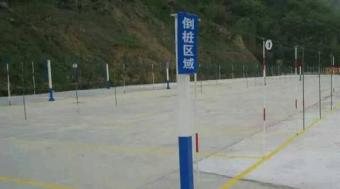 廷У