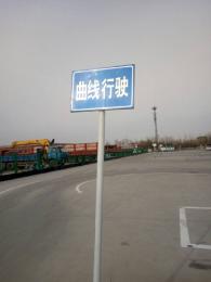 奇点驾校