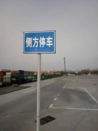 奇点驾校