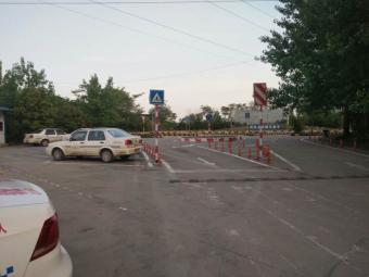 У