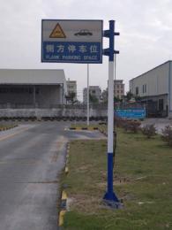 致远易通驾校