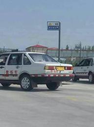 У