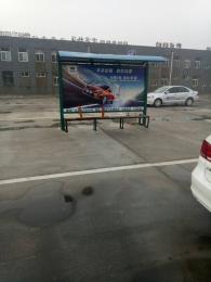 У