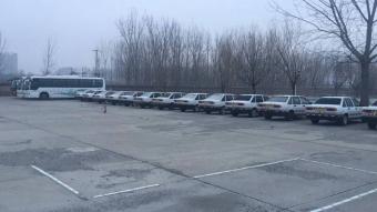У