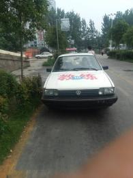 У