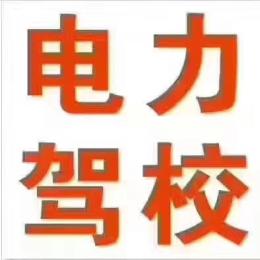 У