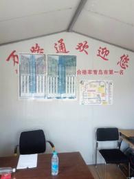 万路通驾校