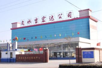 吉宏达驾校