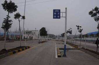宗华驾校