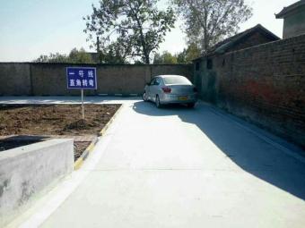 金牌驾校