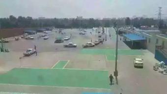 У