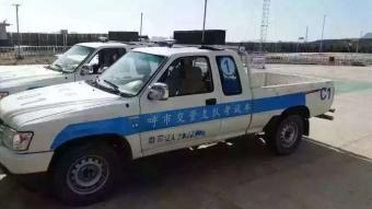 У