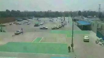 У