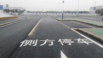 经纬驾校