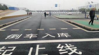 经纬驾校