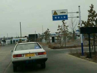 У