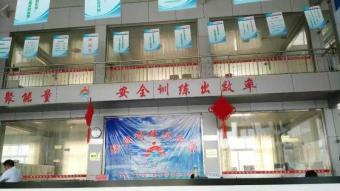 静安驾校