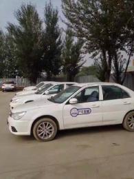 оУ