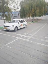У