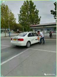 У